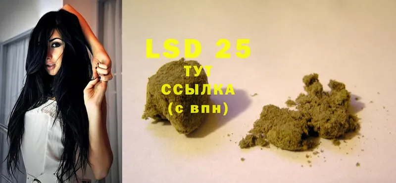 где можно купить   Сатка  LSD-25 экстази ecstasy 