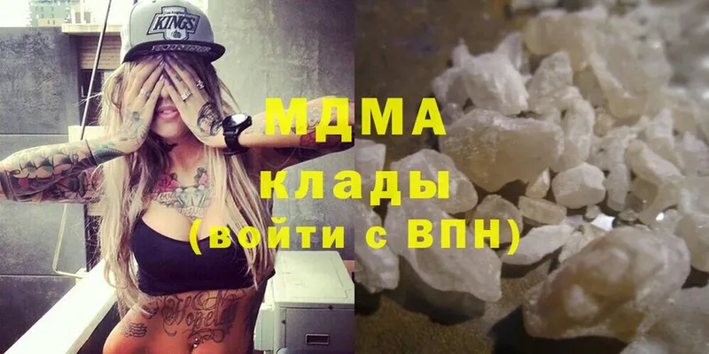 МЕГА сайт  Сатка  MDMA Molly 